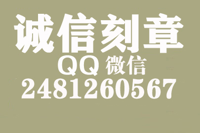 公司财务章可以自己刻吗？芜湖附近刻章